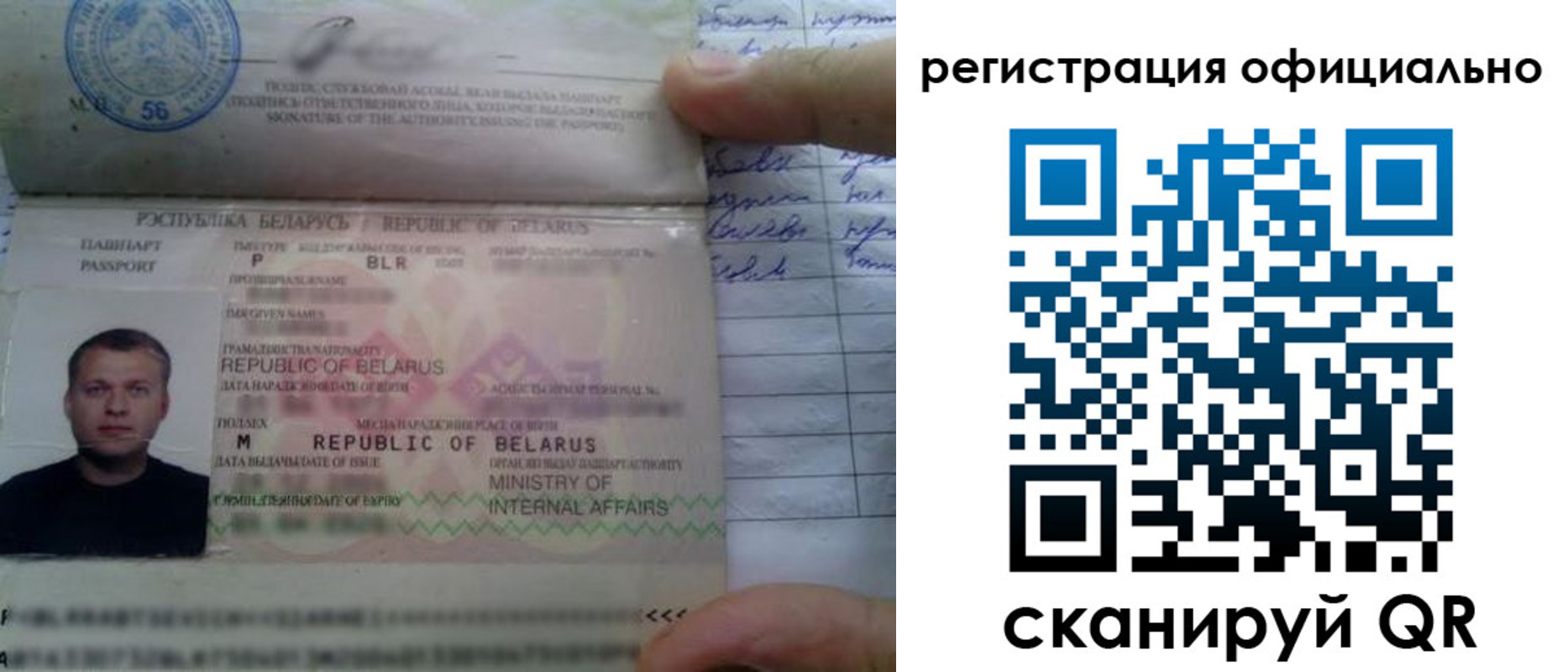 прописка для школы в Вольске